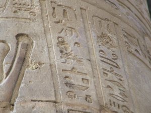 Photo »D05_5723« of the Edfu-Project.
