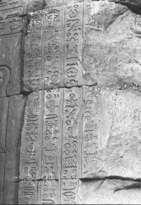 Photo »1942« aus dem Edfu-Projekt.