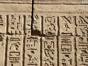 Photo »D05_0712« aus dem Edfu-Projekt.