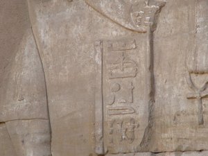 Photo »D05_4018« of the Edfu-Project.