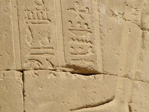Photo »D05_6834« of the Edfu-Project.