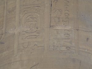 Photo »D05_7241« of the Edfu-Project.