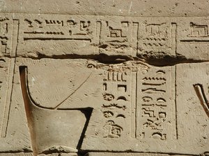 Photo »D03_0540« aus dem Edfu-Projekt.