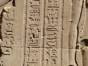 Photo »D05_1558« aus dem Edfu-Projekt.