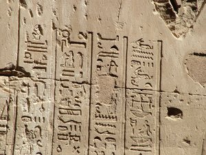 Photo »D05_1578« aus dem Edfu-Projekt.