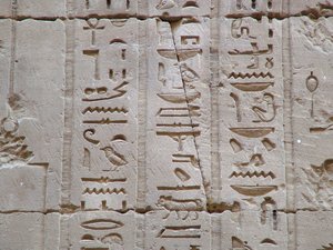 Photo »D05_3546« aus dem Edfu-Projekt.