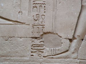 Photo »D05_3627« aus dem Edfu-Projekt.