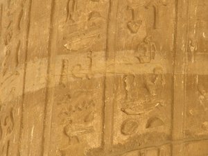Photo »D05_6098« of the Edfu-Project.