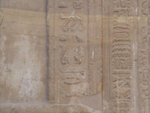 Photo »D05_6685« of the Edfu-Project.