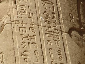 Photo »D05_6884« of the Edfu-Project.