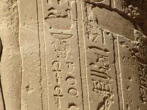 Photo »D05_6899« of the Edfu-Project.