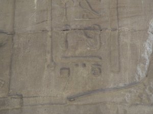 Photo »D05_7329« of the Edfu-Project.