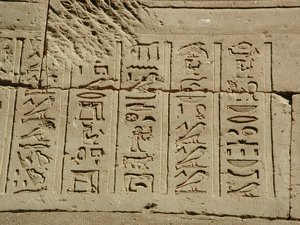 Photo »D03_0544« aus dem Edfu-Projekt.