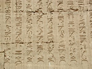 Photo »D03_0619« aus dem Edfu-Projekt.