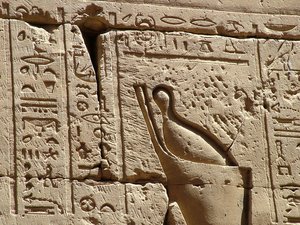 Photo »D05_2193« aus dem Edfu-Projekt.