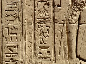 Photo »D05_2351« aus dem Edfu-Projekt.