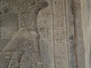 Photo »D05_4818« of the Edfu-Project.