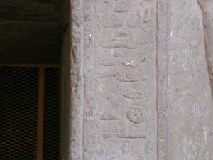 Photo »D05_5212« of the Edfu-Project.