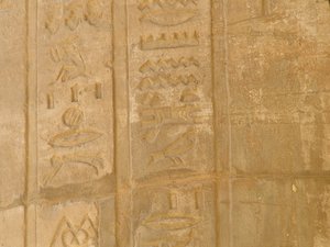 Photo »D05_6185« of the Edfu-Project.