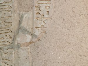 Photo »D05_6191« of the Edfu-Project.