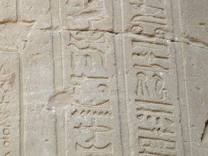 Photo »D05_6940« of the Edfu-Project.