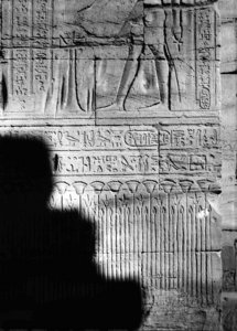 Photo »2609« of the Edfu-Project.