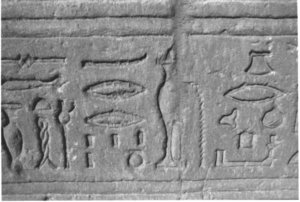 Photo »3791« aus dem Edfu-Projekt.