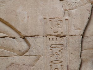Photo »D05_3394« aus dem Edfu-Projekt.