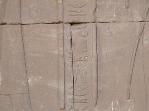 Photo »D05_3979« of the Edfu-Project.