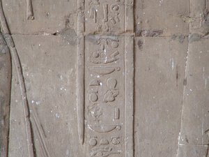 Photo »D05_5413« of the Edfu-Project.