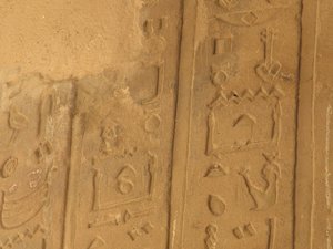 Photo »D05_6169« of the Edfu-Project.