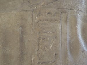 Photo »D05_7290« of the Edfu-Project.