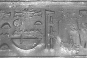 Photo »3861« aus dem Edfu-Projekt.