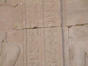 Photo »D05_3994« of the Edfu-Project.