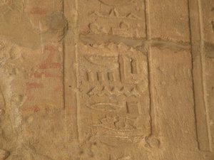 Photo »D05_6209« of the Edfu-Project.