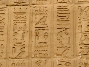 Photo »D05_1973« aus dem Edfu-Projekt.