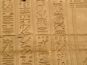 Photo »D05_1999« aus dem Edfu-Projekt.