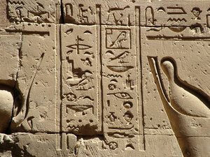Photo »D05_2314« aus dem Edfu-Projekt.