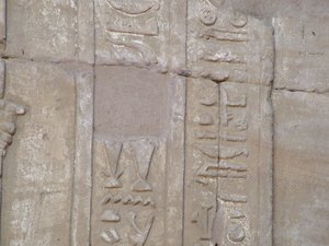 Photo »D05_4202« of the Edfu-Project.