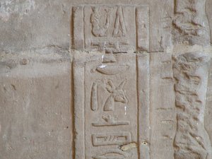 Photo »D05_5263« of the Edfu-Project.