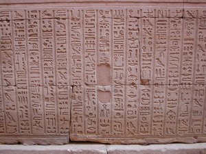Photo »D03_0351« aus dem Edfu-Projekt.