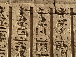 Photo »D05_0396« aus dem Edfu-Projekt.