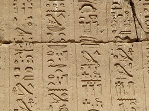 Photo »D05_1180« aus dem Edfu-Projekt.