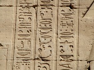 Photo »D05_1648« aus dem Edfu-Projekt.