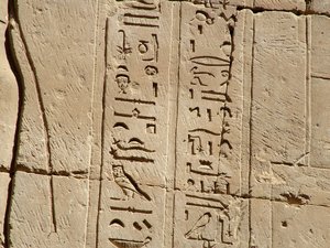 Photo »D05_1655« aus dem Edfu-Projekt.