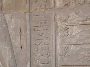 Photo »D05_4023« of the Edfu-Project.