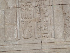 Photo »D05_5175« of the Edfu-Project.