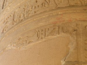 Photo »D05_6180« of the Edfu-Project.
