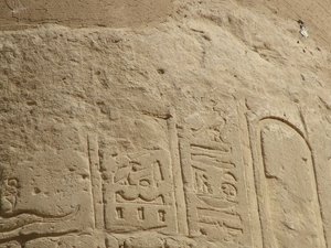 Photo »D05_6874« of the Edfu-Project.