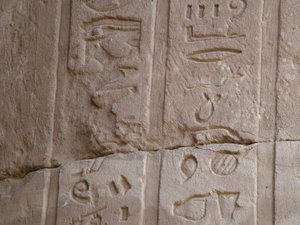 Photo »D05_7039« of the Edfu-Project.